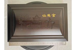 丧葬用品 骨灰盒
